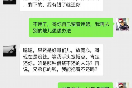 宁城讨债公司成功追讨回批发货款50万成功案例